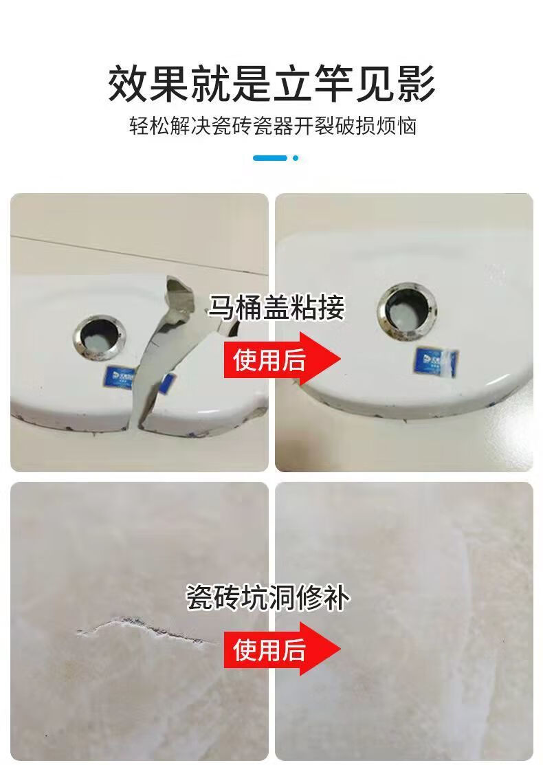 瓷砖烂了怎么办才能修补视频(瓷砖烂了怎么办才能修补视频教程)