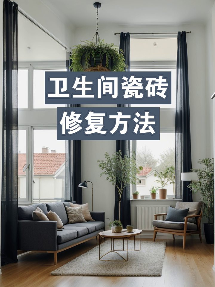 墙砖坏了怎么补救方法(墙砖坏了怎么补救方法视频) 墙砖坏了怎么补救方法(墙砖坏了怎么补救方法视频)