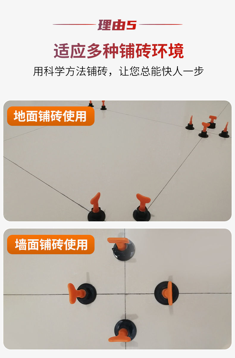 瓷砖找平器什么样的好,价格,视频教程(瓷砖找平器什么样的好,价格,视频教程全集)